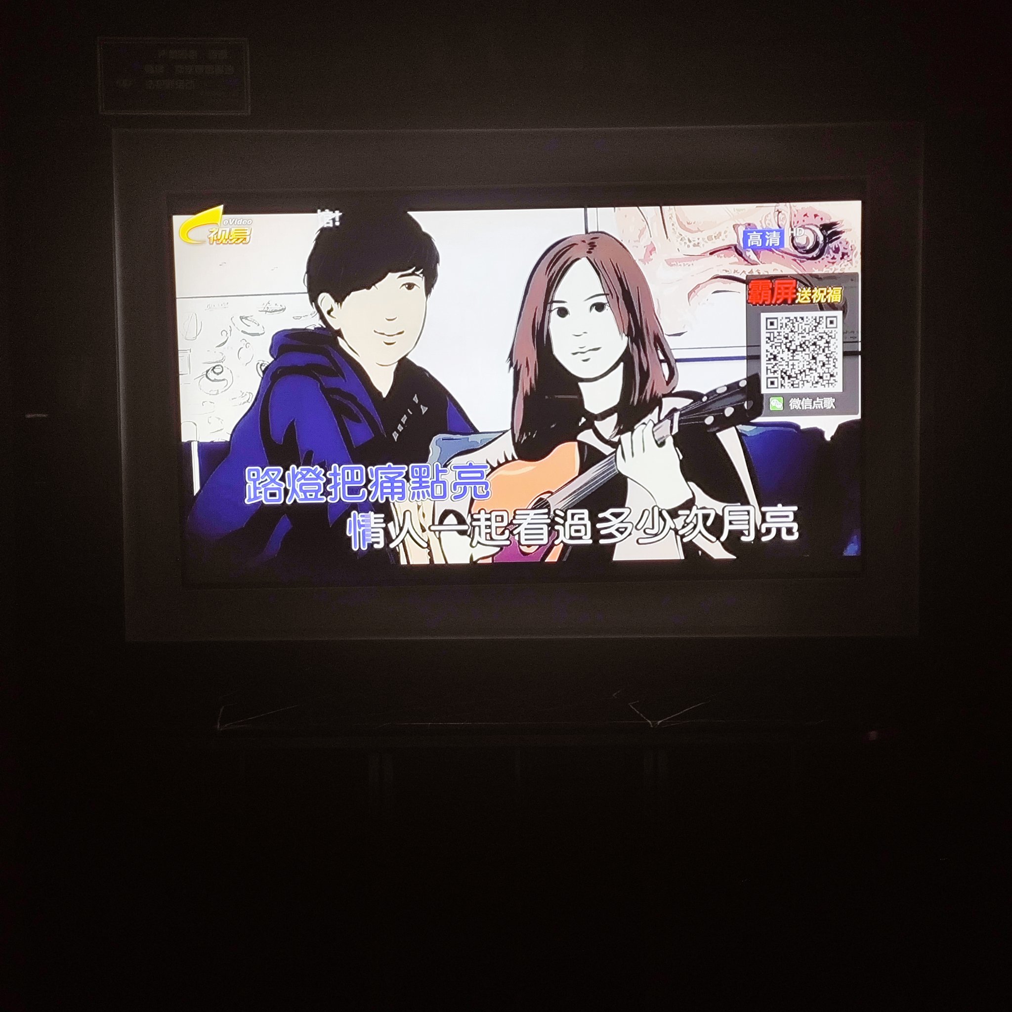 青岛商务KTV模式创新-崂山区ktv预定